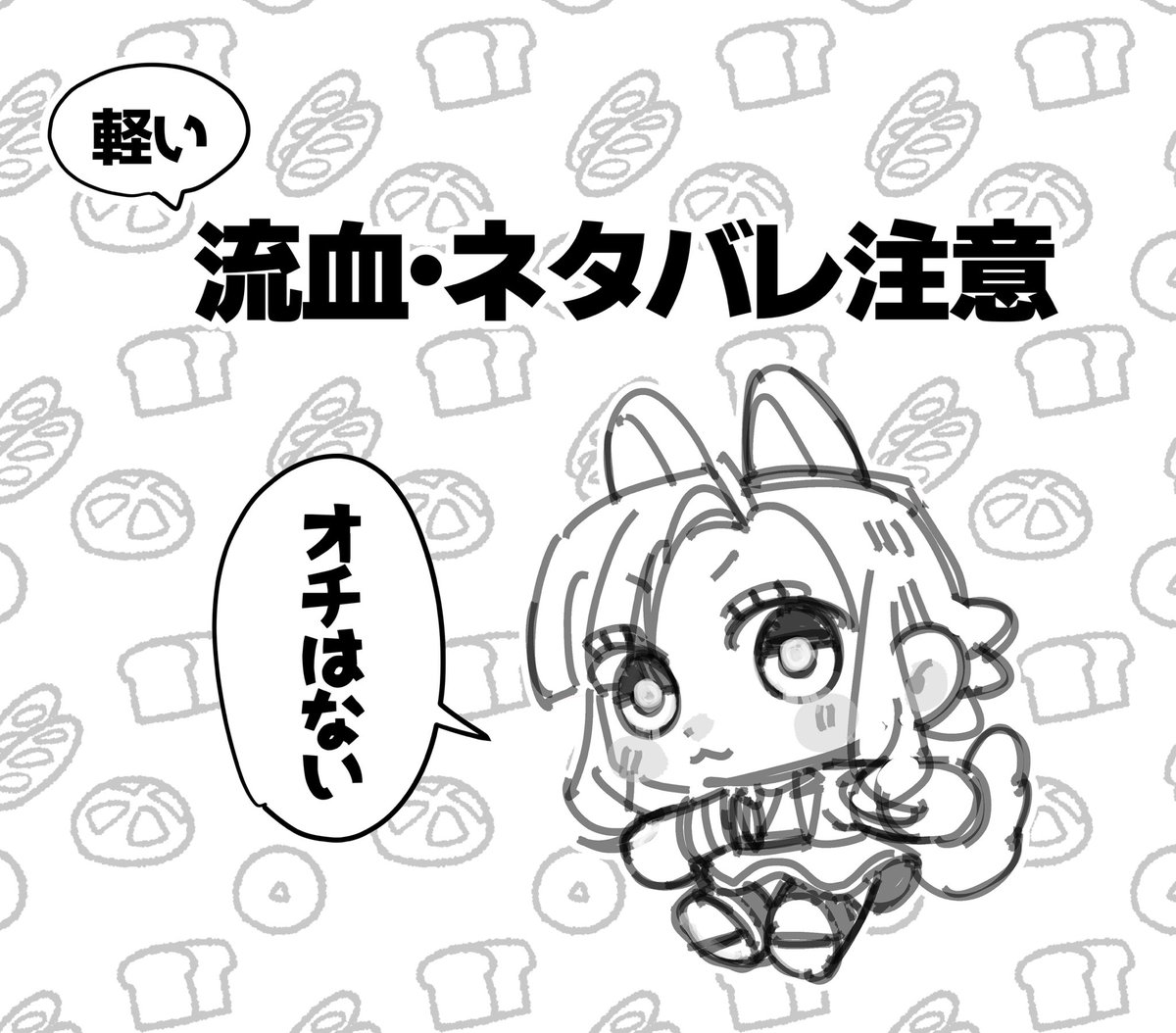 dddddpote's tweet photo. 🩹 https://t.co/wCD6P7gZiU