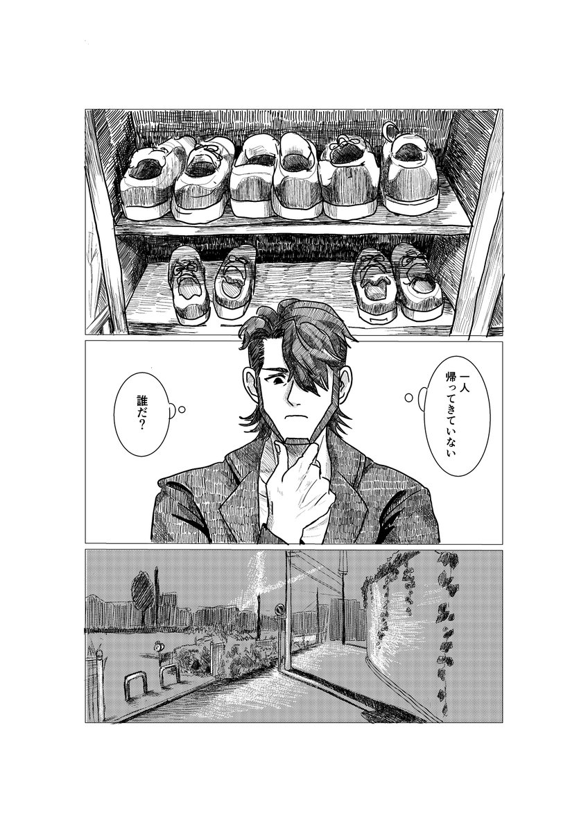 KETSU_CARNIVAL's tweet photo. 青春カップ43（11/15）で頒布予定のくどふど本サンプルです〜🫠
不眠のfdを監督が寝かしつける話です🧥🍌💜💚
全年齢本文24ページ
初同人誌です、よしなに
その他グッズやら色紙やらが沢山ある予定です‼️ https://t.co/LdpdmvBjC8