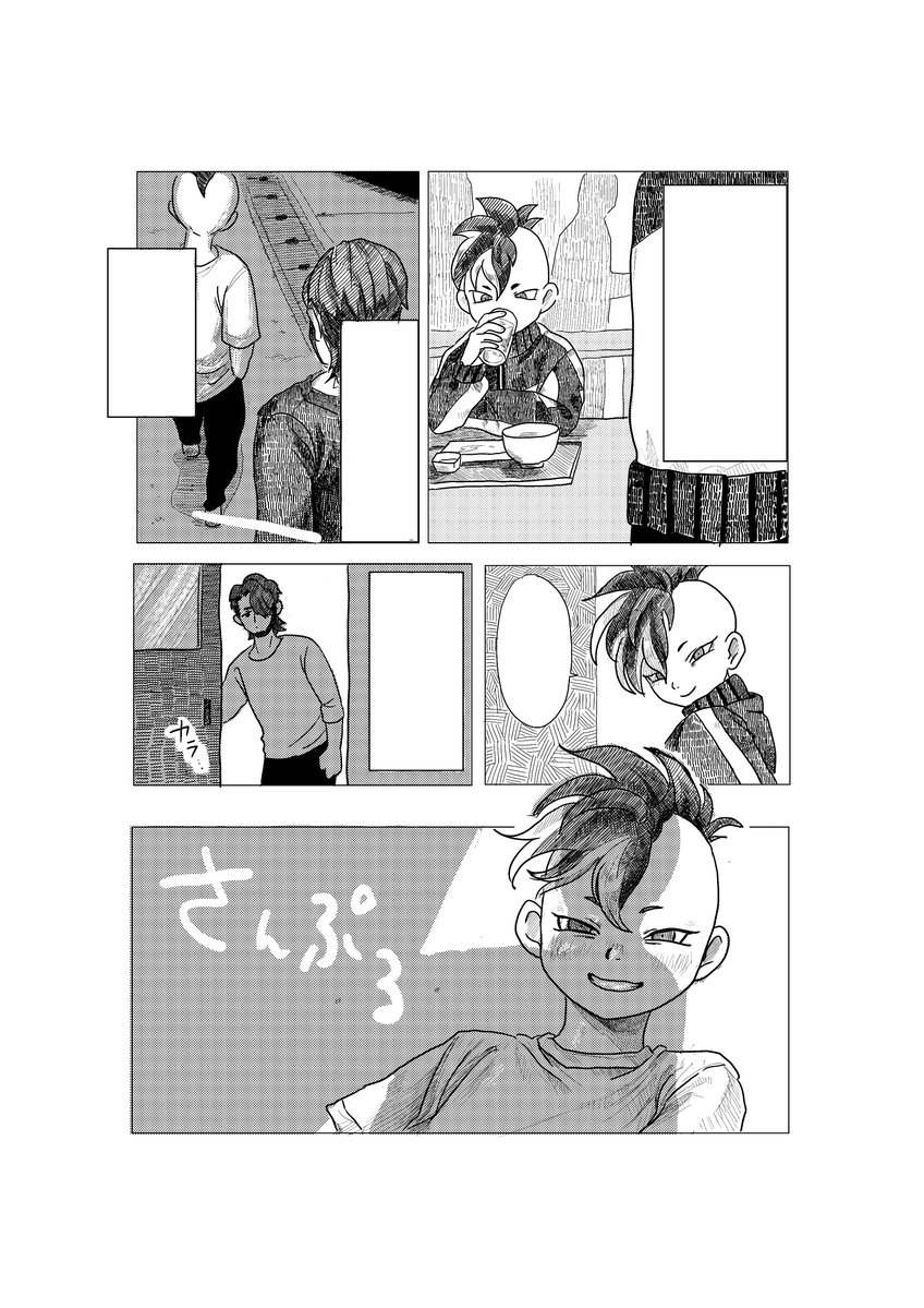 KETSU_CARNIVAL's tweet photo. 青春カップ43（11/15）で頒布予定のくどふど本サンプルです〜🫠
不眠のfdを監督が寝かしつける話です🧥🍌💜💚
全年齢本文24ページ
初同人誌です、よしなに
その他グッズやら色紙やらが沢山ある予定です‼️ https://t.co/LdpdmvBjC8