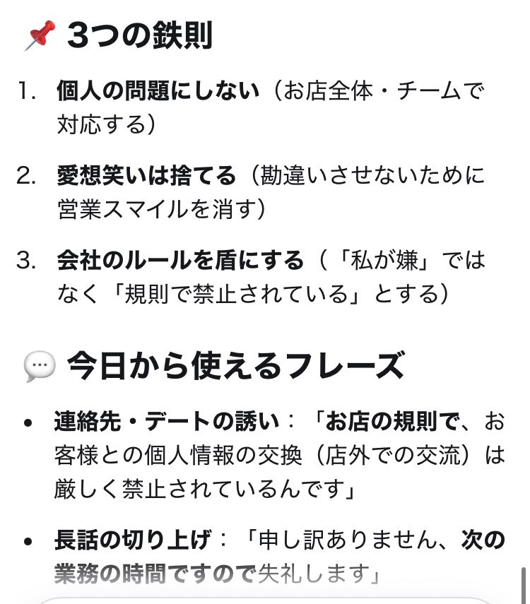 Lesfleurs5's tweet photo. @ester_musume @ingaquants ご参考までに https://t.co/I3RCF2eN2V