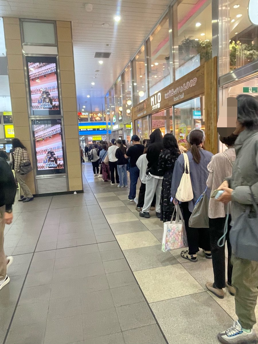 c_r_z_y_o_s_h_i's tweet photo. さっき天王寺の551がえげつない事になってたんやけど何かあるん？？ https://t.co/e4pmB4uOyp