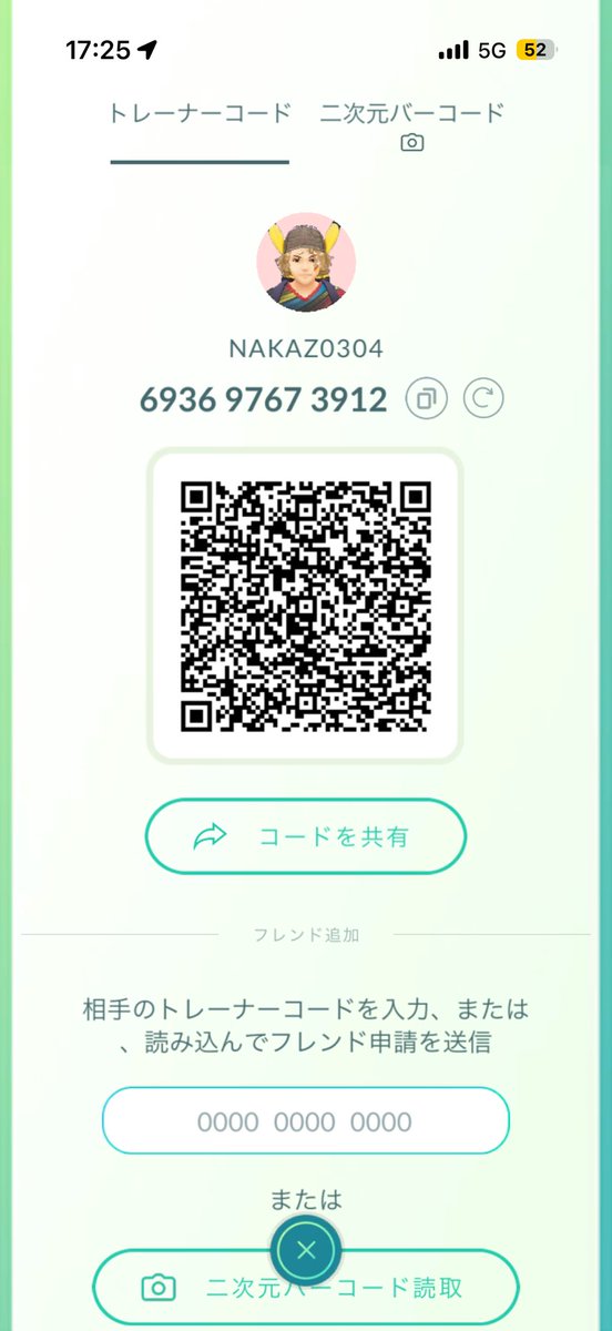 HAJI_OSHIAKA's tweet photo. ポケモンGOを始めたのですが
周りにやってる友達が居なくて
是非友達になって下さい。

#ポケモンGO
#友達募集
#初心者 https://t.co/83nG6Yp5tj