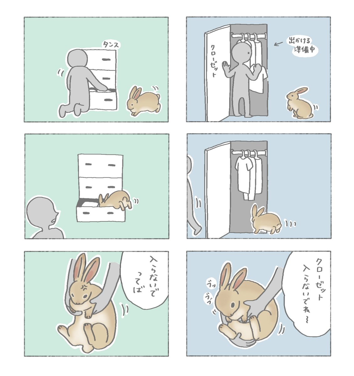 booboousag's tweet photo. 好奇心旺盛なので開いてるとこにはどこでも入っちゃう🐰 https://t.co/MMS9RwYhIE