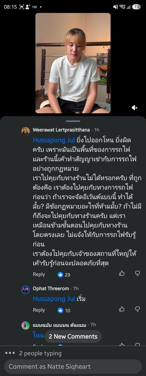 SIQHEART tweet picture