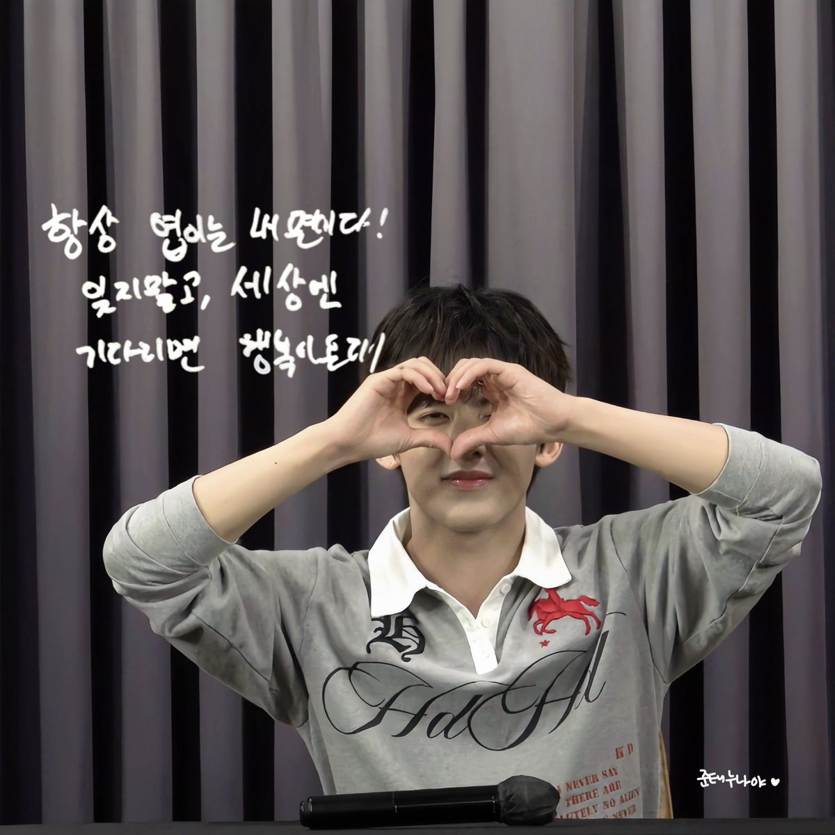 only_juntae tweet picture
