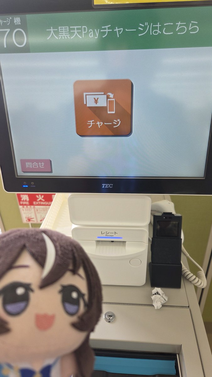 umageV3's tweet photo. いつもの https://t.co/Wy01UBqBAH