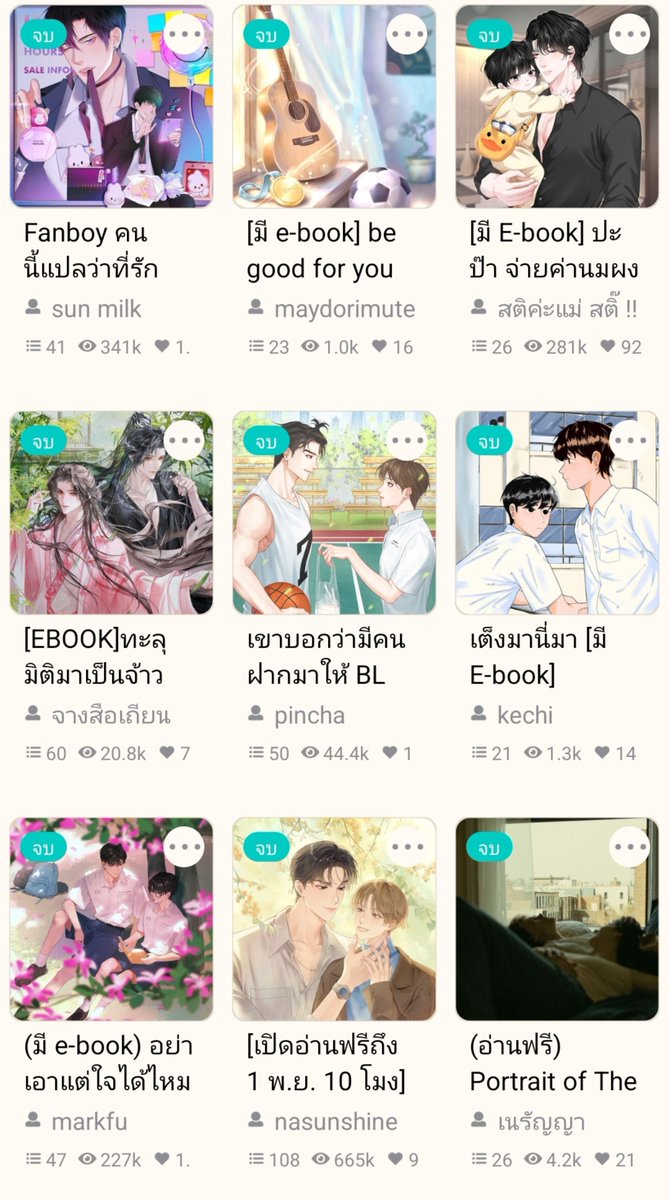 indyworryTT's tweet photo. รวมนิยายวายจบแล้วอ่านฟรีเดือนตุลาคมนี้ค้าบ เติมเกฟรินๆ😉 https://t.co/AVQ5DJZAhi