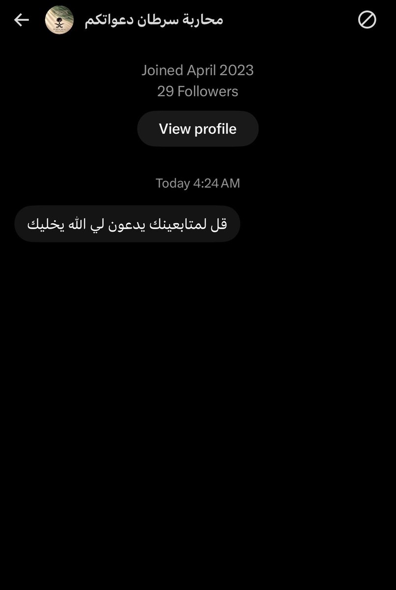j_r7N's tweet photo. لاتنسونها من دعواتكم https://t.co/wC3VbYHeMB