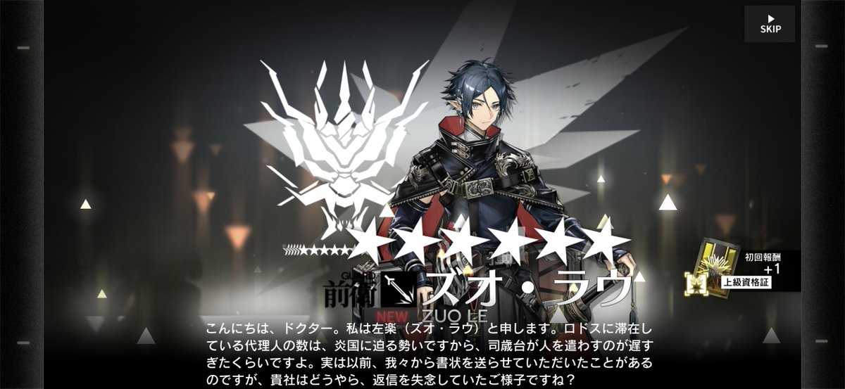 Mu_sy0_ku's tweet photo. とりあえずチケット分の30連
★5不在‼️どうして https://t.co/Nfafbwgqac