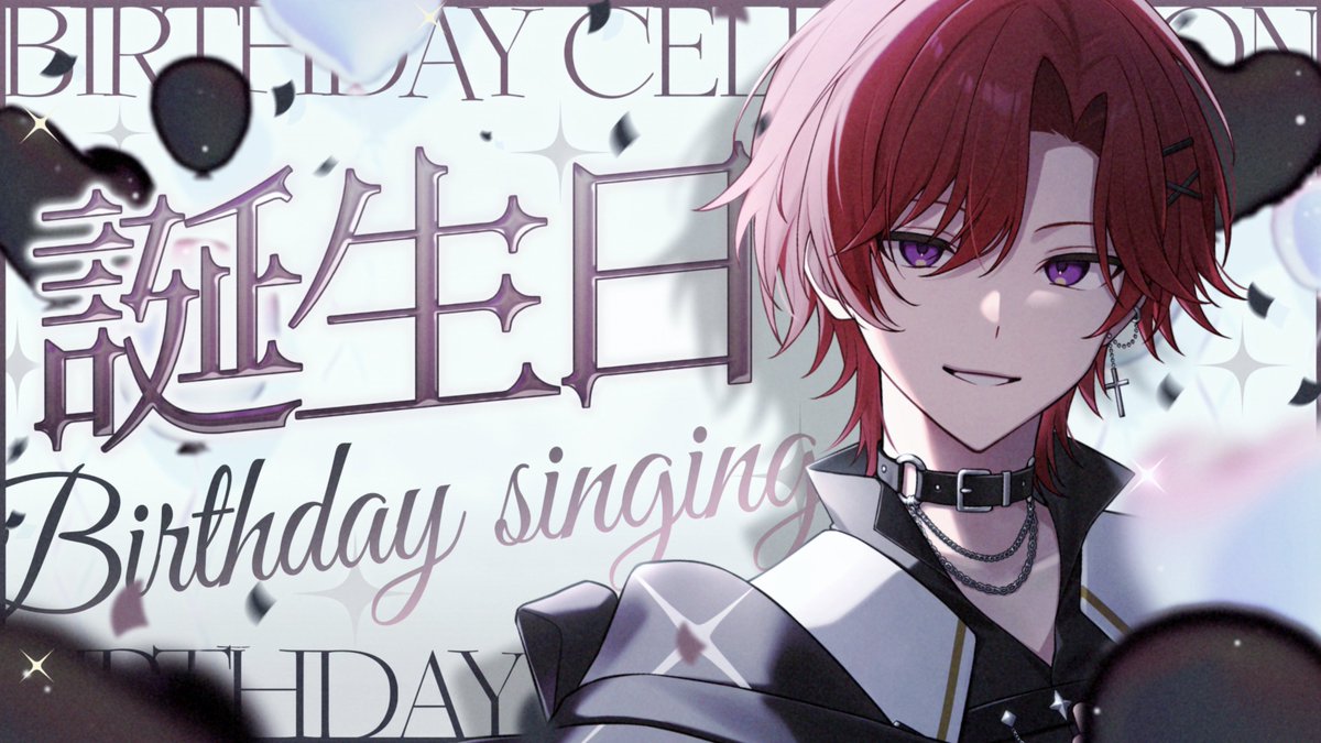 x_Rouge_xX's tweet photo. ◈◇ ┈┈┈┈ 本 日 の 配 信 告 知 ┈┈┈┈ ◇◈

　　   ♰ 10/23(木) 21:00～ ツイキャス ♰
 
　　　　  『 誕生日スペシャル歌枠 』

　        ⁺ ˖ ┈┈┈┈┈ 🤍ྀི ┈┈┈┈┈ ˖ ⁺
　　　  #りり誕生祭2026  #ノアレコ https://t.co/2CPVWsA9sF