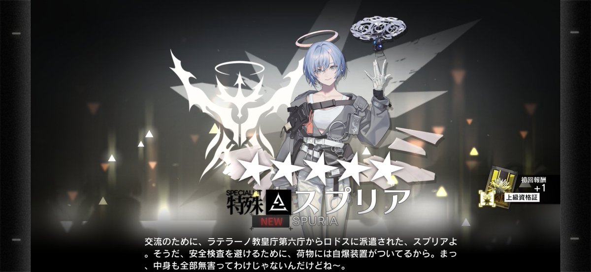 Mu_sy0_ku's tweet photo. 早くも最終手段 https://t.co/BprSQkVDtn