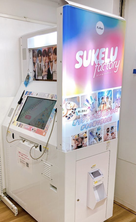 animateakiba's tweet photo. 『SUKELU factory』×「i☆Ris」コラボ開催中✨

クリアトレカガチャコースでは、
メンバーのビジュアルを使用した全17種のクリアトレカをゲットできます💖

コラボは11月9日まで！
ぜひお立ち寄りください🎶

#フリュー #スケルファクトリー #i_Ris https://t.co/l9J9XoJnJw