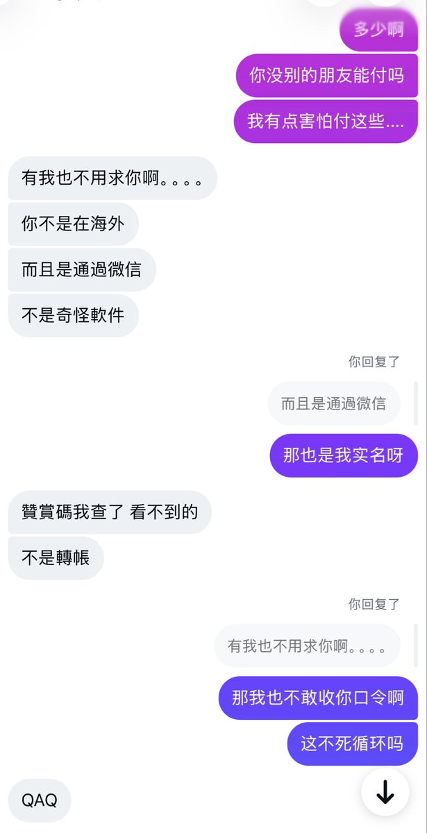 yy4pav's tweet photo. 服了 我是牛马吗？真的是一堆怪人 https://t.co/6d9wBGJSeH