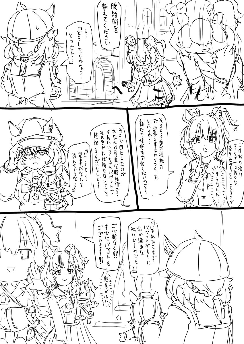 ammoradio1337's tweet photo. マー https://t.co/MY8sE4RKWe