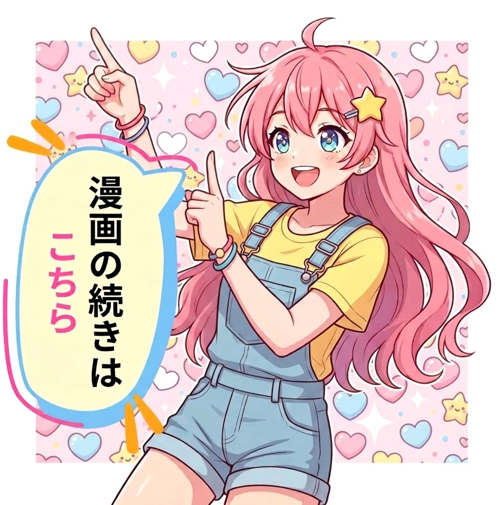 FeliciaP327's tweet photo. 💎PayPayでも支払える（残高でOK）
✅クーポンもあるよ！

漫画のコチラ↓PR
【https://t.co/zsZWhYGLEr】 https://t.co/GXg88t57X9
