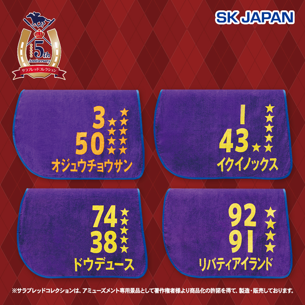 sarakore_info tweet picture