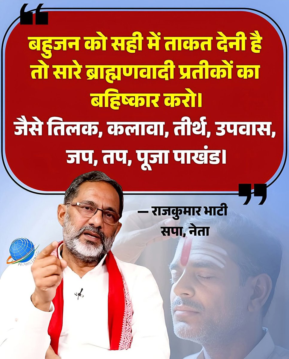 Brahmvidhya's tweet photo. जब कुत्ते को रेबीज हो जाए और वो समाज के लिए घातक हो जाए, तब उसको euthanised कर देना चाहिए। https://t.co/bhSAAl7GZQ