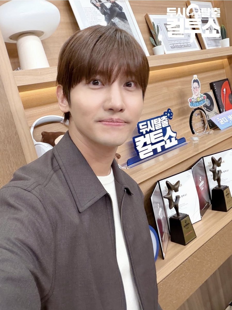 amiamin_t's tweet photo. Cultwoshow ig
https://t.co/NVguatDEXa

🩷👍✨
#MAXCHANGMIN #최강창민 #チャンミン
#AllOfMyLife https://t.co/anK3axzY6x