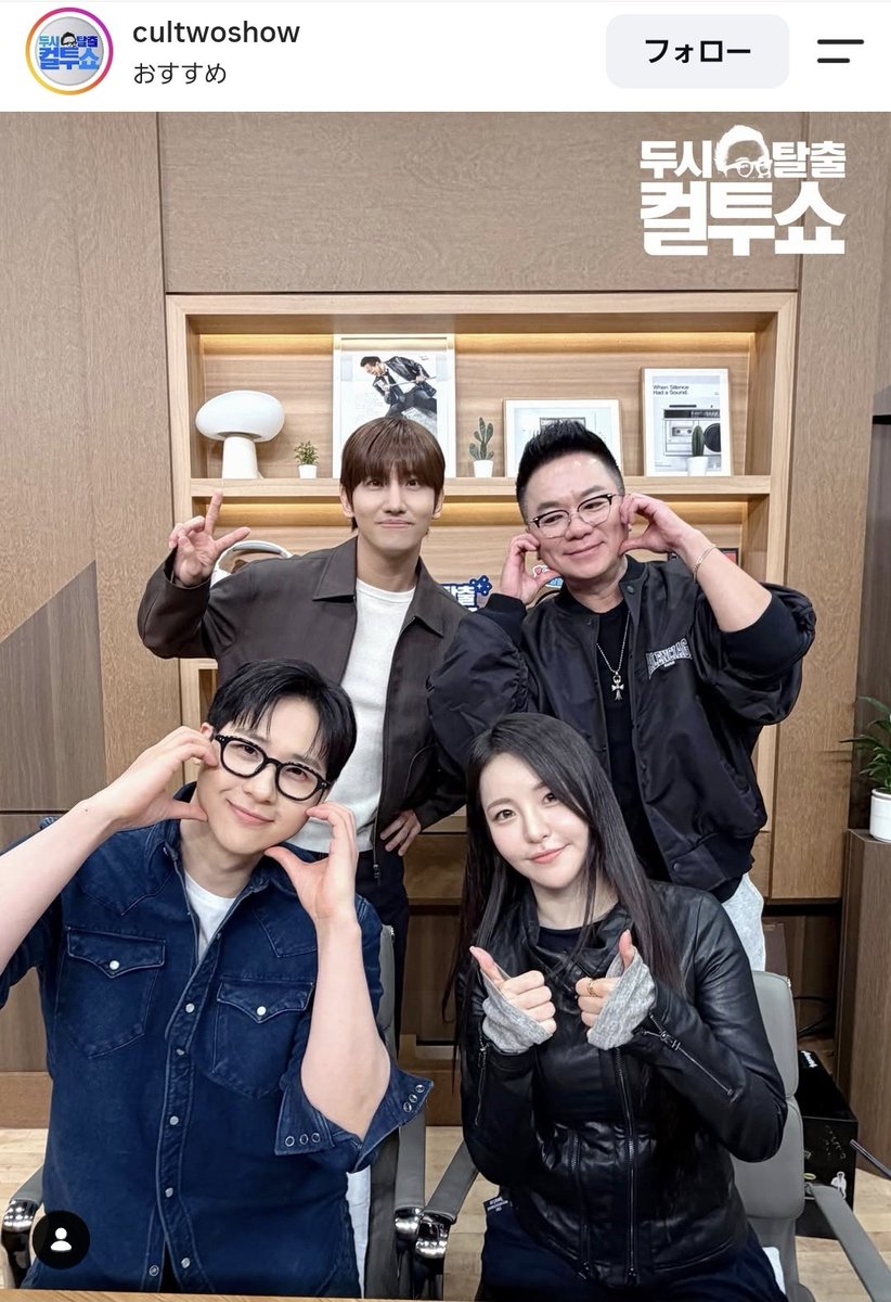 amiamin_t's tweet photo. Cultwoshow ig
https://t.co/NVguatDEXa

🩷👍✨
#MAXCHANGMIN #최강창민 #チャンミン
#AllOfMyLife https://t.co/anK3axzY6x