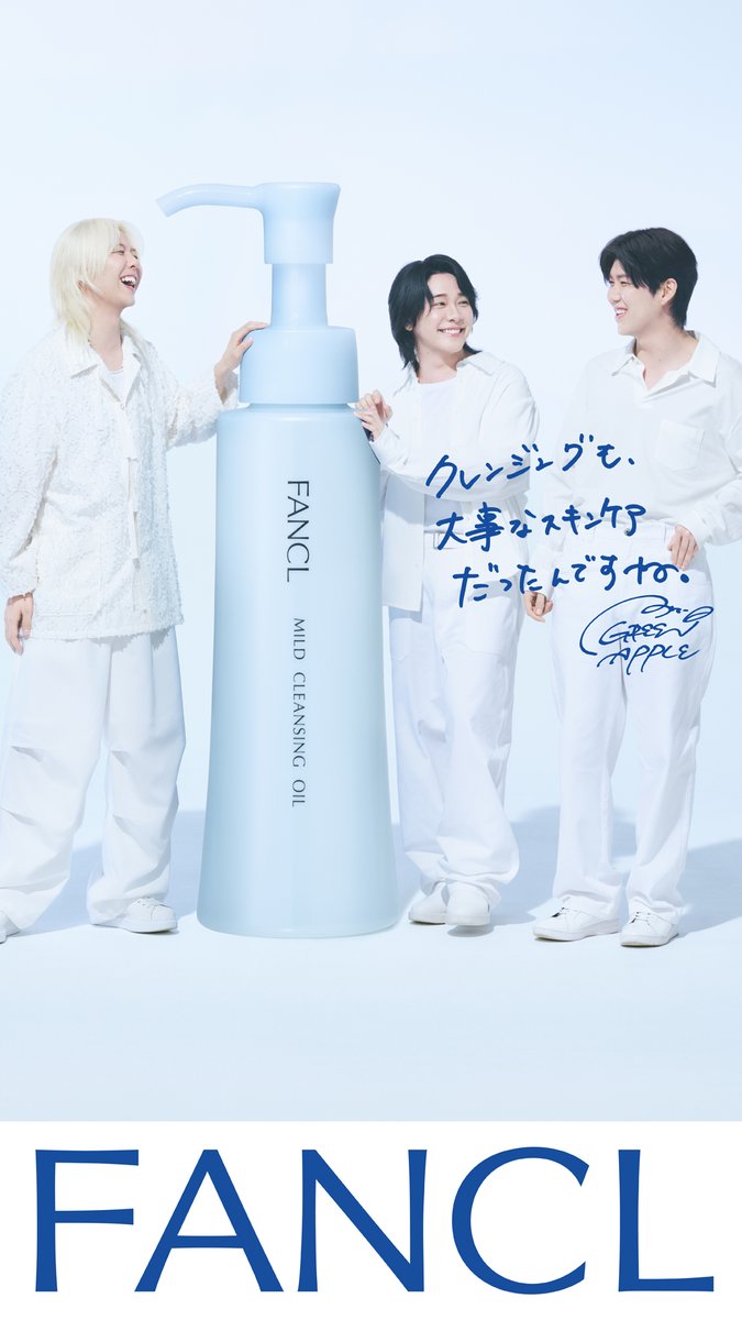 FANCL_Official's tweet photo. ／
Mrs. GREEN APPLE × マイルドクレンジング オイル
【予告】大型広告掲出🍏
＼
10/26(月)〜11/1(日)まで、渋谷・原宿にて大型広告を掲出開始✨ 
 
 📍掲出場所【10/26(月)〜11/1(日)】
・渋谷スクランブルスクエア UCチカビジョン
・渋谷 TOQサイネージピラー
・JR原宿駅
※駅及び、駅係員へのお問合せはご遠慮下さい。

10/28(水)・29(木) には、【特別仕様】が見られるかも…！？🤫
ぜひ足を運んでみてくださいね♪

▼キャンペーンも実施中！
https://t.co/lX43S3UX4F

#MrsGREENAPPLE #マイクレ #ファンケル