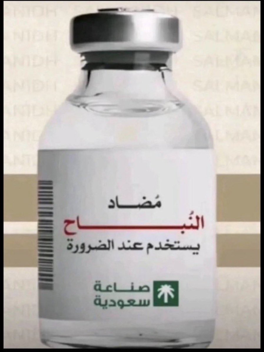 ic32ir's tweet photo. @a_ali_alqasemi https://t.co/L4V90aXwNi