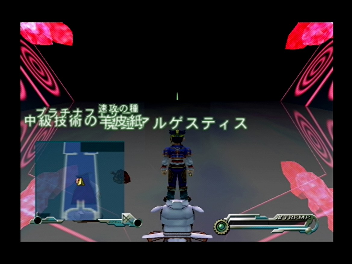 a_ri_no_su's tweet photo. グランディアエクストリーム４ｔｈプレイNEXT、毒遺跡マラソン2ndシーズン9117~9120周目。
有効アイテムなし(^^;)。 https://t.co/nz3B39KOqS