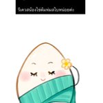 Photo by IIAKIKOII•อ๋อม I CMS - OPEN (@iii_htm24)