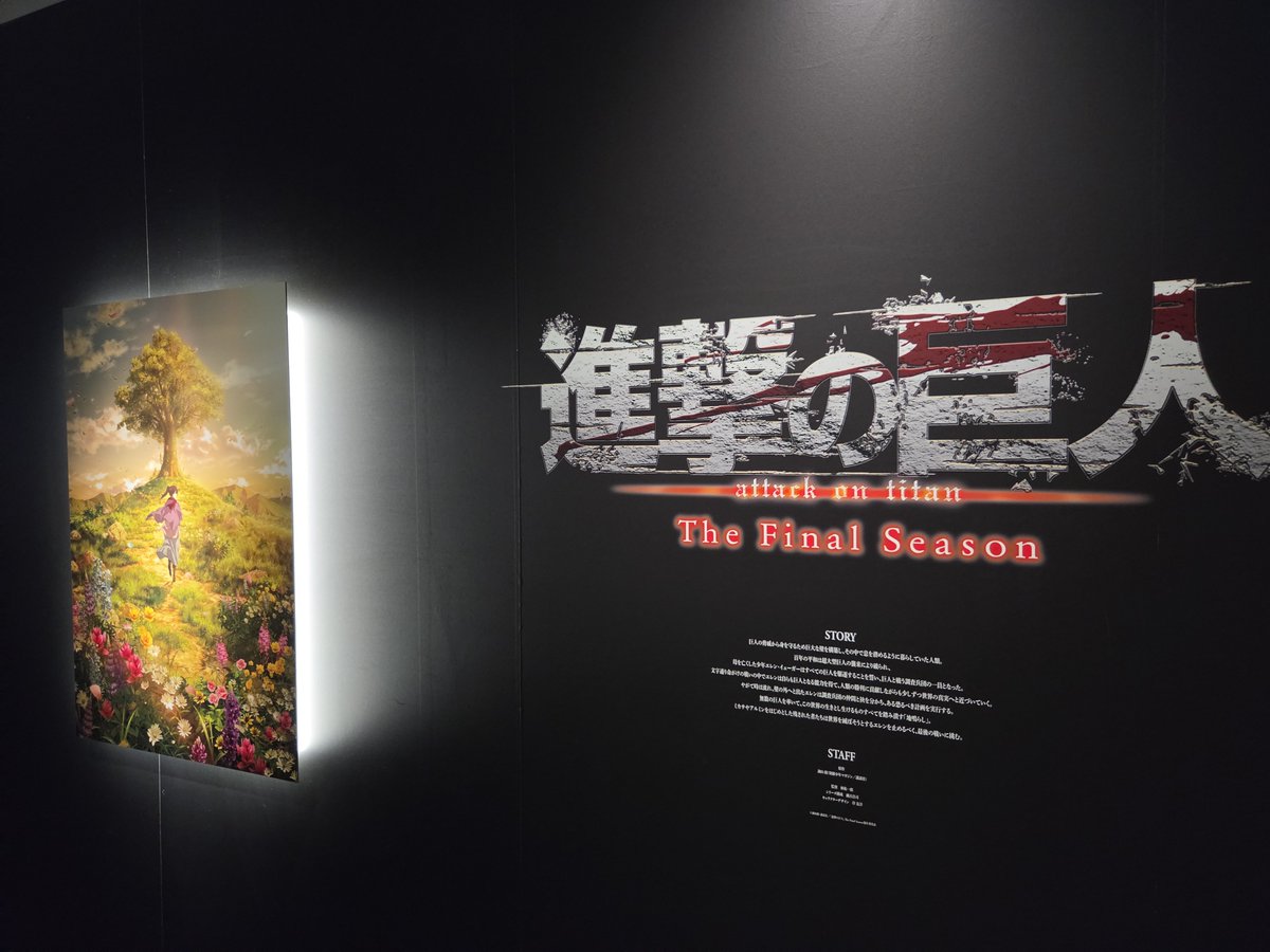 beast_titan_'s tweet photo. Mappa展行ってきました！
進撃への思い入れが違いすぎて、原画見てるだけで思い出し泣きしそうでした😭
ランダムグッズがアッカーマンしか出んくておもろい

クサヴァーグッズをください。
#MAPPA 
#進撃の巨人 https://t.co/UZ1LQqlenf