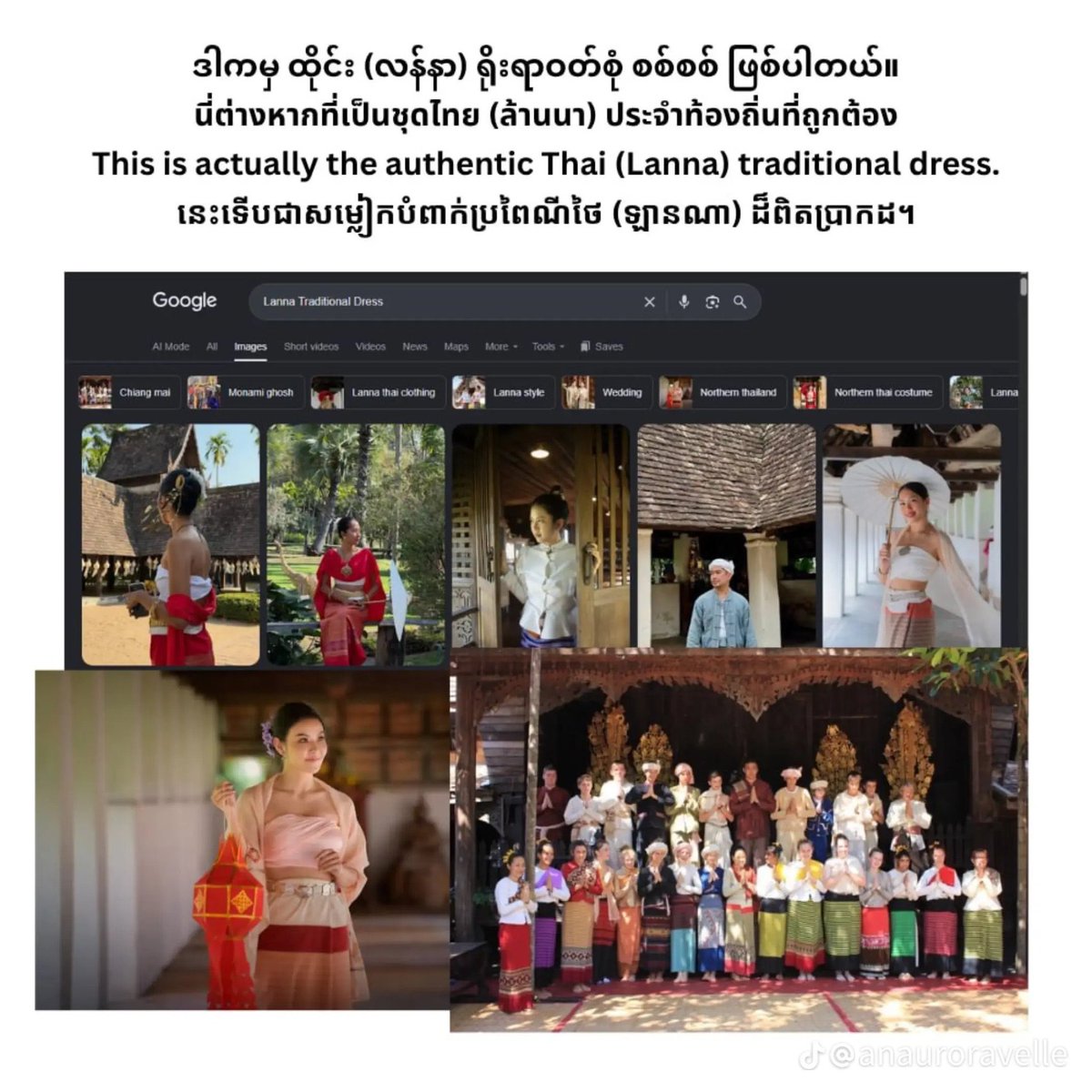 daisykm2ei's tweet photo. please respect myanmar culture

GMMTV RESPECT OUR CULTURE

#RespectMyanmarCulture
#CreditOurHeritage
#ScarletHeartTH https://t.co/xWY1Ya2L0O