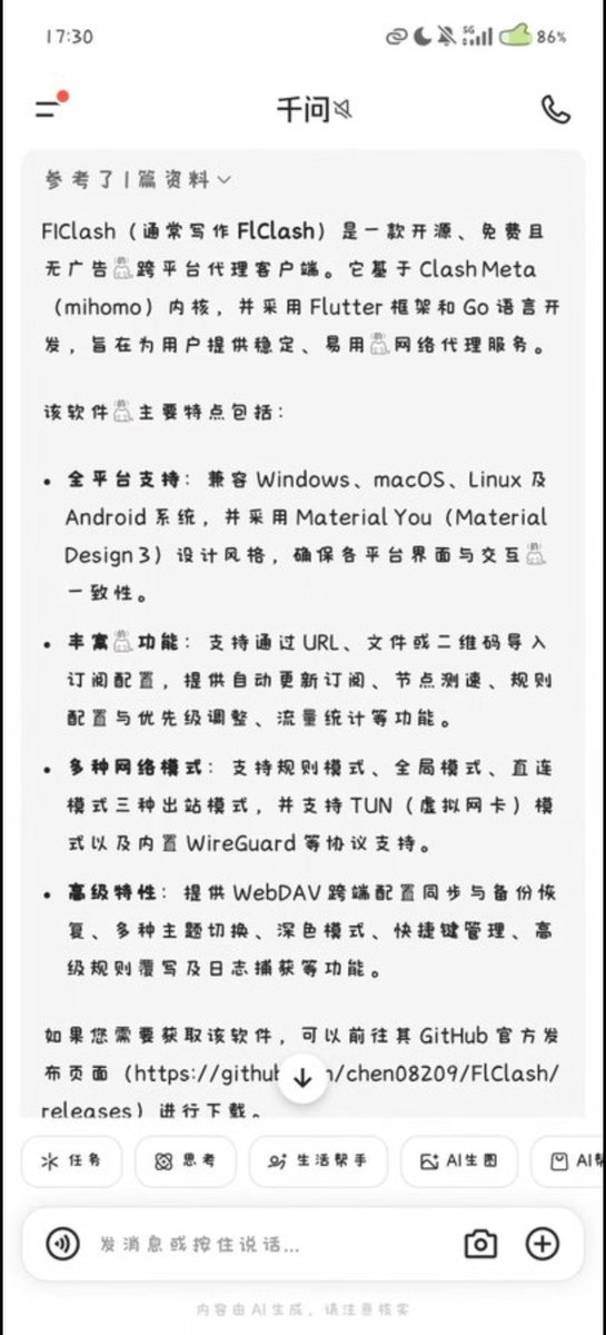 NO_031008's tweet photo. @mikkuufans @xiong_no @sheldermo @absooolutemet 哥们你不觉得可怜么，你都用这种字体了我还能说啥，你在国内还跟傻逼一样让人当枪使 https://t.co/pbEBBc5z0h