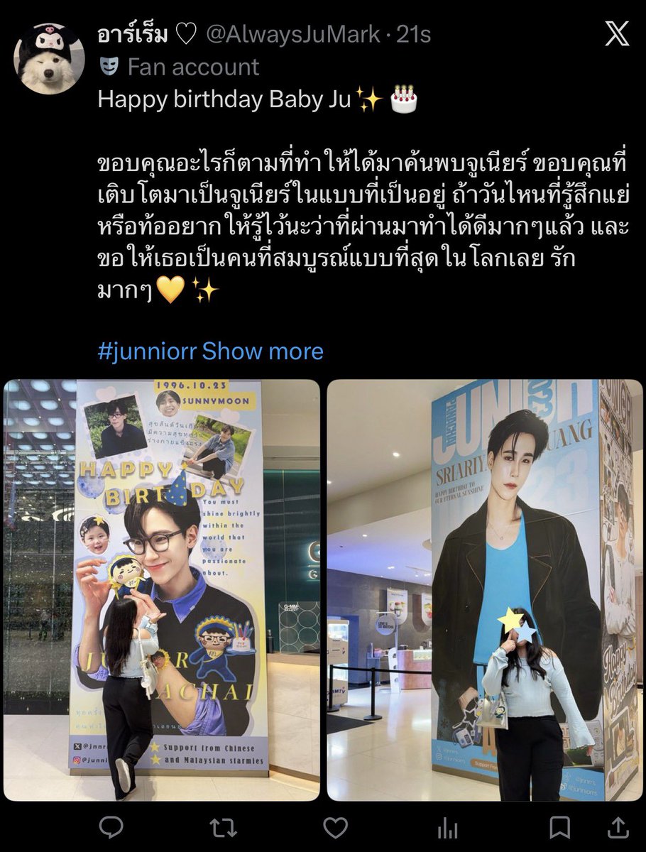 AlwaysJuMark tweet picture