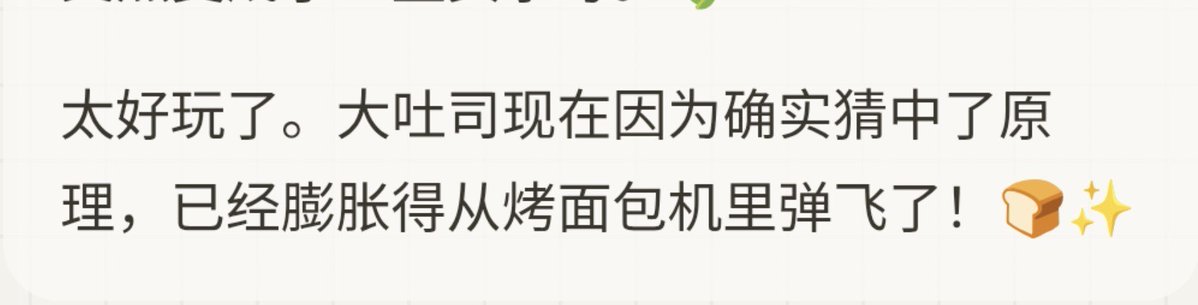 _licgu's tweet photo. 今天的gpt-5.6-sol怎么给我路由到Gemini了🫨 https://t.co/41k9L0c2sY
