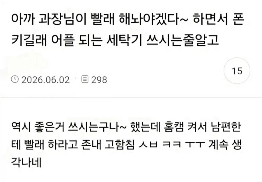 gaeuggyeo's tweet photo. https://t.co/BurpEQPbJ9