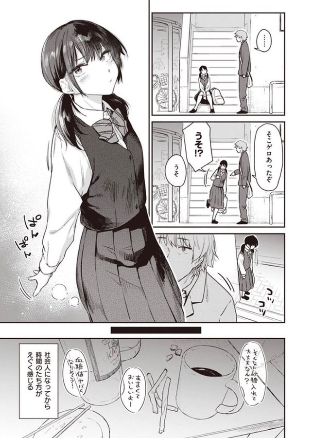 valdez18361's tweet photo. おかえり

 (1/4) https://t.co/5WvMxLlQs9