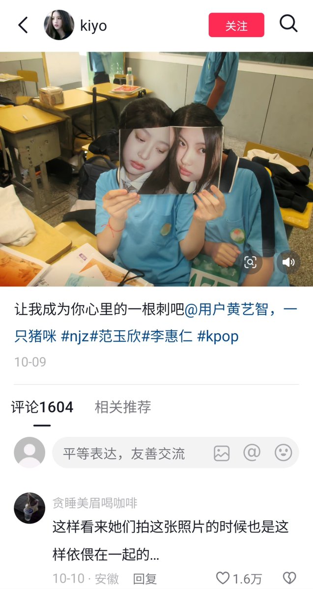 Phamkuromi's tweet photo. Just a sweet trend Chinese Tokkis are doing with NewJeans album 🩶💚 https://t.co/rNVhwZhHBD