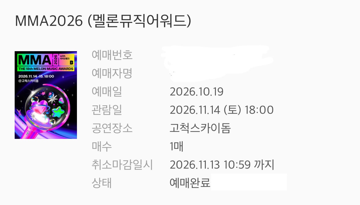 sillangtickeuk's tweet photo. 대리티켓팅 취켓팅🎟

📍이벤트가
📌vip,플로어석 수고비 10만원
📌일반석 수고비 5만원
📌5년동안 무사고업체

✅최근 성공률 95% 이상
✅신속·정확한 예매 대행

선예매 일반예매 생일파티 팬미팅 댈티 추가회차 시제석 쿠팡플레이 인터파크 멜론티켓 예사24 티켓링크 앙콘 일예 뮤지컬 내한 취켓 https://t.co/Isf6axXaZH