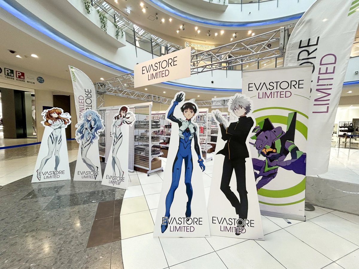 eva_store's tweet photo. 【イベント】 
 週末限定の「EVA STORE LIMITED」が10月も各地を巡回！   

本日より「ららぽーと横浜」にて開催！ 
期間は10月23日(金)～10月25日(日)  

エヴァストアが横浜にやってきた！  

お近くまでお立ち寄りの際は是非遊びにいらして下さい♪  皆様のご来店を心よりお待ちしております。

※本催事でのお買い物特典の配布、EVA STOREポイントの付与サービスはございません
