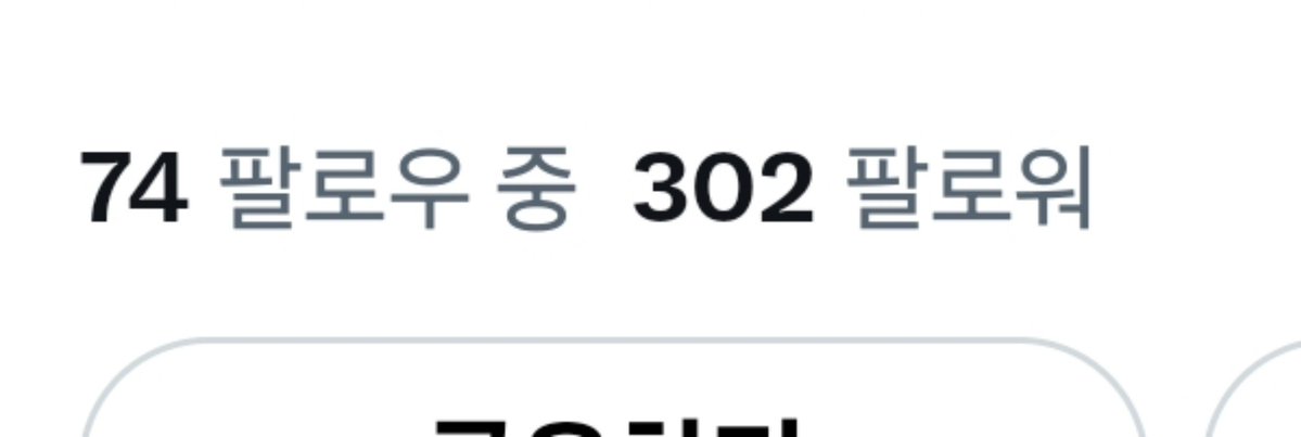 HY_aoghk_'s tweet photo. ❣️ 300팔 기념 이벤트 엽니다 ❣️
참여방법 : RT+Follow(마음X)
알티+팔로 해주신분들중 랜덤으로 한분께 한국 오리지널 키링을 드립니다 

당발은 오늘 저녁쯤에 진행됩니다 ❣️ https://t.co/nyBa3TCIE8