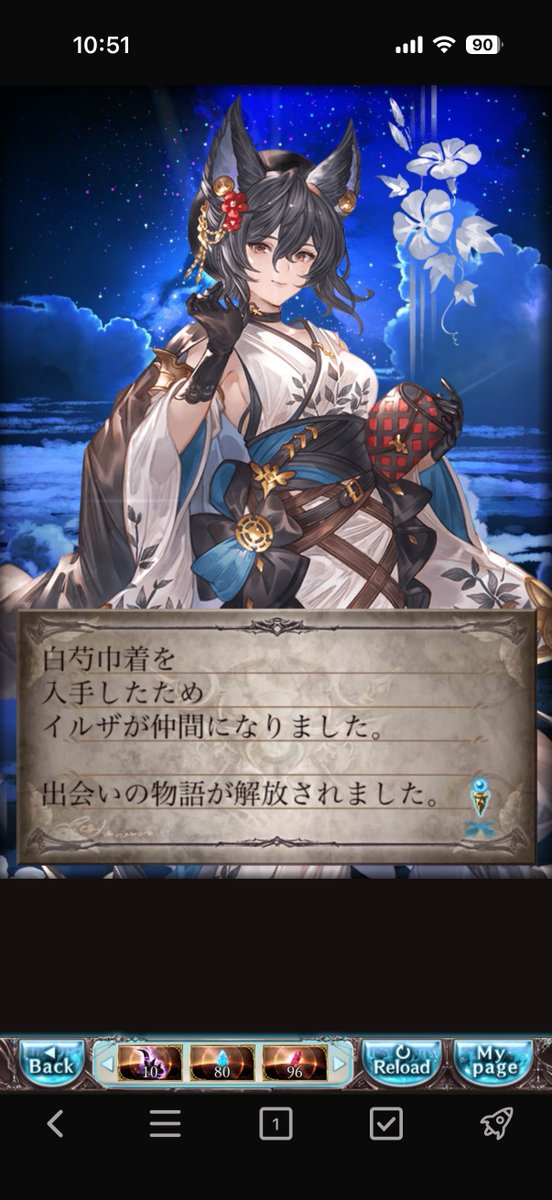 Relf_vrc tweet picture