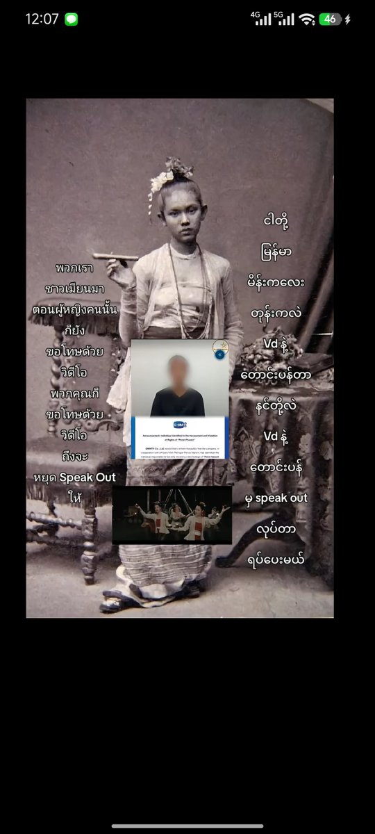 Hikow4i's tweet photo. @bnionline1 Thailand GMMTV A company has not only stolen our Burmese culture, but also our traditional Burmese costumes. The company is not paying attention to this problem. Adults should help Myanmar effectively.
#GMMTV 
#scalerofthaeheart
#protectmyanmarculture
#respectmyanmarculuture https://t.co/AD9n5XqvlY