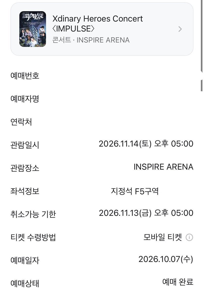 sillangtickeuk's tweet photo. 대리티켓팅 취켓팅🎟

📍이벤트가
📌vip,플로어석 수고비 10만원
📌일반석 수고비 5만원
📌5년동안 무사고업체

✅최근 성공률 95% 이상
✅신속·정확한 예매 대행

팬미팅 콘서트 팬콘 앙콘 뮤지컬 연극 댈티 양도 생파 생일파티 인터파크 티켓링크 예스24 멜론티켓 플로어 1층 2층 지정석 https://t.co/BDS4R48jRc