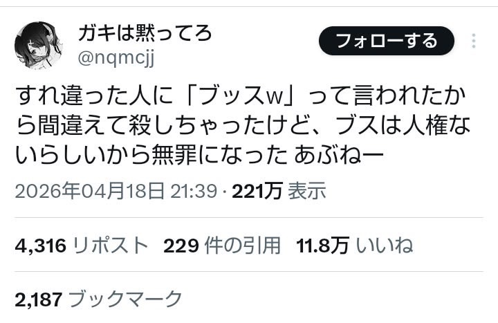 nyakochama's tweet photo. www https://t.co/4LlZG3RTiz
