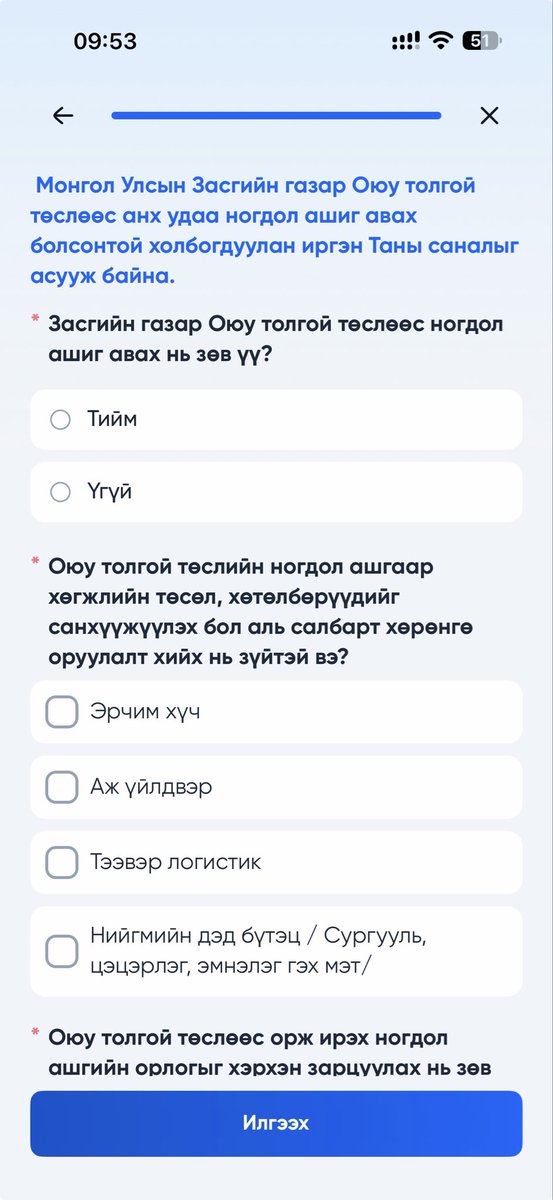 batpureva's tweet photo. Залилан! https://t.co/NFlmEZqjrs