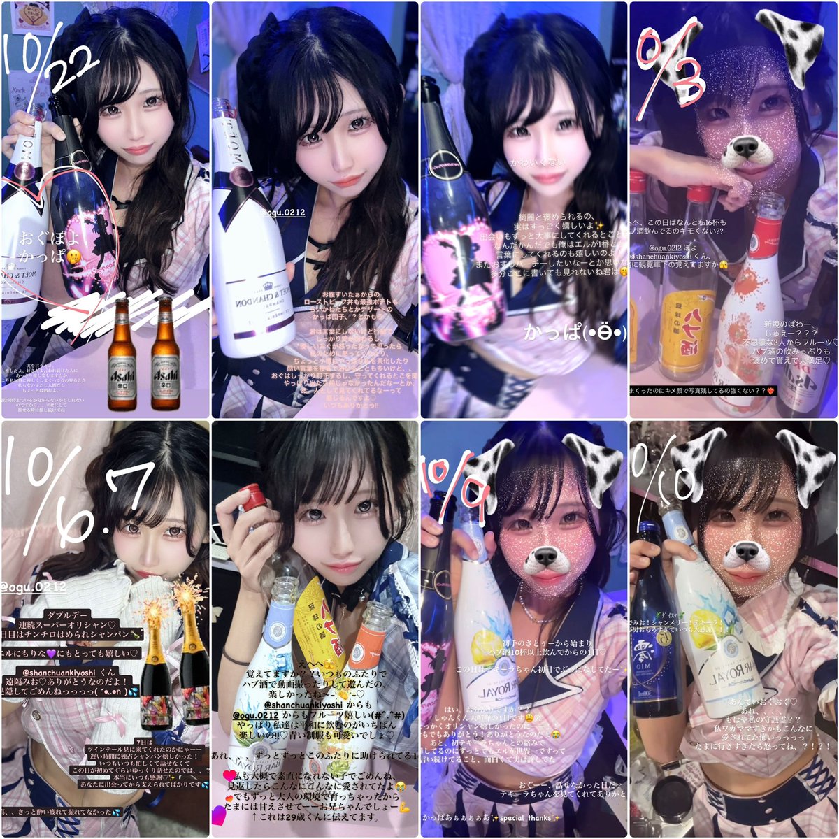 TKpr_E's tweet photo. 10月のありがとうを全てインスタのストーリーに乗せたよ✨️ https://t.co/E5O7PU0pJ2