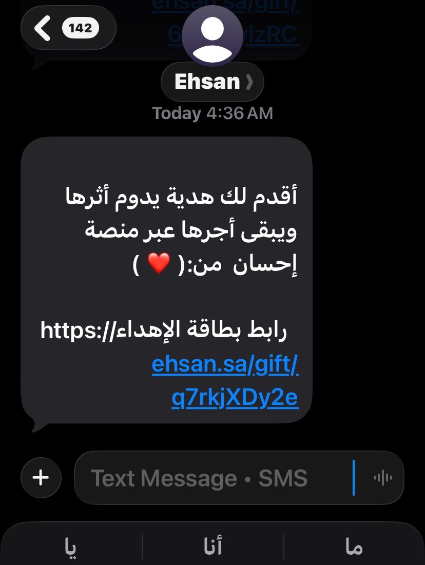 riwaace's tweet photo. كل ما اقول اني تخطيت خلااااص
- رسالة احسان وهي مدرعمه ترجعني لنقطة الصفر https://t.co/sDcPy3TISB