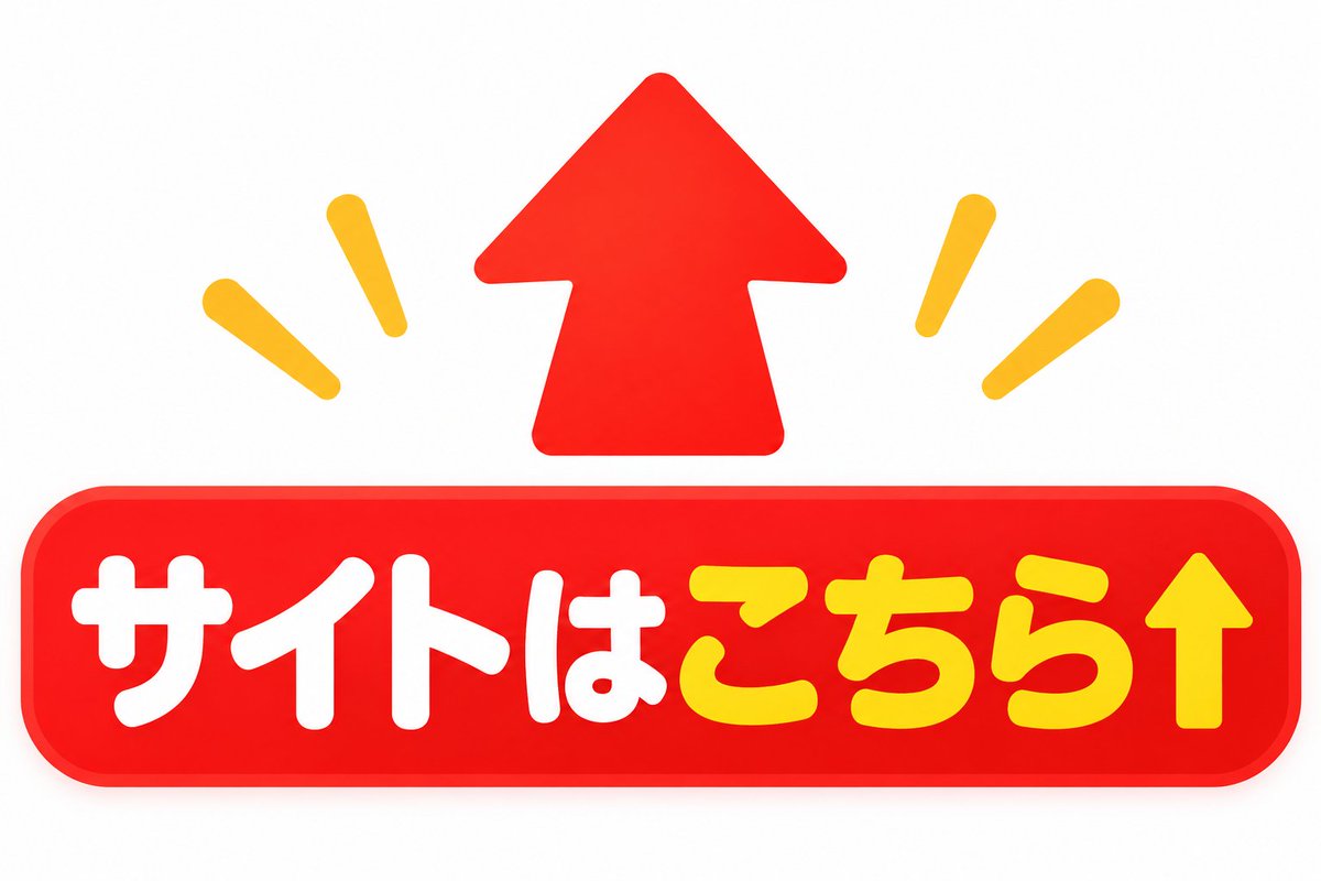 LevelR18's tweet photo. 会場はこちら
https://t.co/dLX1GXzNJL https://t.co/AYt9FqMNeh