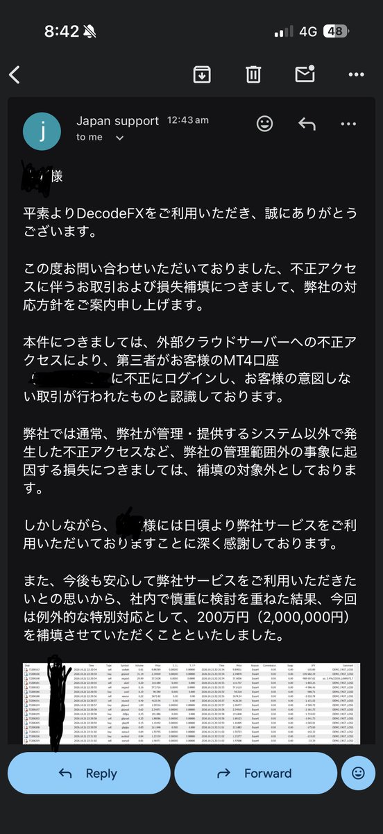 sontaku_zero_fx's tweet photo. 自分が使ってる海外FXのDecodeFXさんがお名前.comのハッキングの件に対して一部補填してくれました😭
正直ブローカー側に非は無いと思っていたので、今回の対応に感謝しかないです！
この恩は一生忘れません😭
トラブル時の対応で会社の信頼度って問われますね🥹
#DecodeFX #お名前ドットコム https://t.co/6WYXi1HlIH