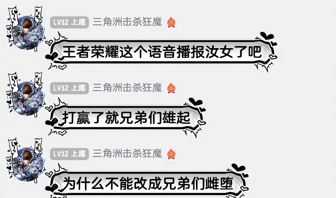 youy1qwq's tweet photo. 我也要雌堕吗 https://t.co/Vn1hGAMNkF