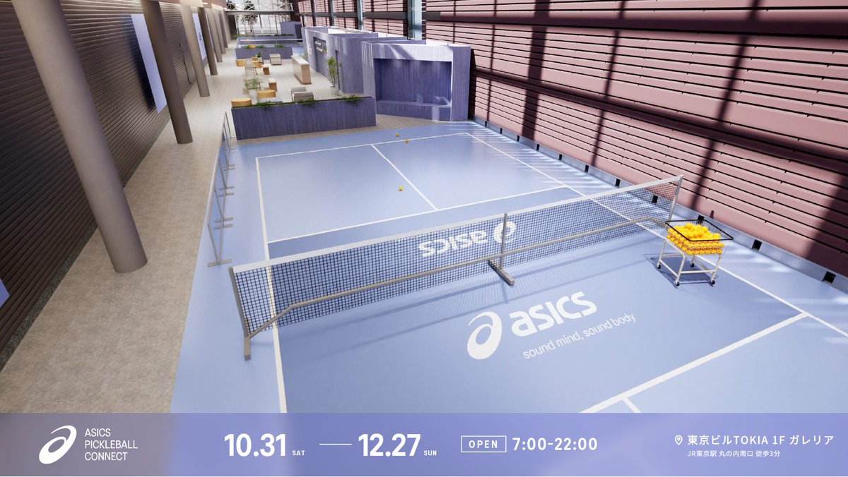ASICS_JP's tweet photo. 【ASICS PICKLEBALL CONNECT】​
東京・丸の内に期間限定オープン。

10月31日から12月27日まで、東京・丸の内の「東京ビルTOKIA」にて、都市型ピックルボールコート「ASICS PICKLEBALL CONNECT」が登場。​

詳しくはこちら
🔗https://t.co/tadOZIUSLb​

#ASICS #アシックス
#ピックルボール https://t.co/X7pRxFOYOd