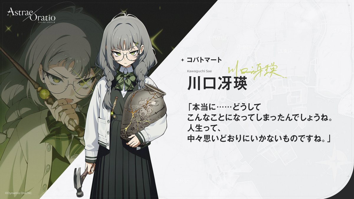 Asora_JP's tweet photo. https://t.co/DI6guakWRv